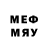 Меф мяу мяу 4 MMC Anna Andruch