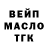 ГЕРОИН хмурый Malika Nalgieva