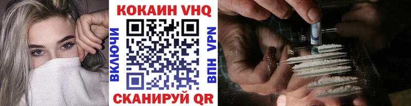 блэк спрут вход  Оха  КОКАИН Fish Scale 