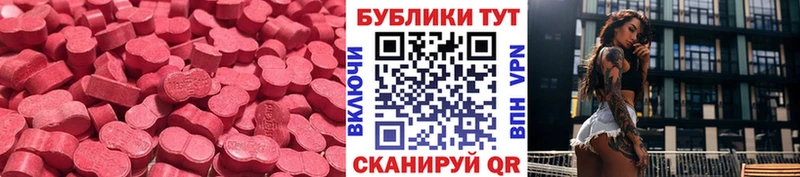 Ecstasy 99%  Оха 