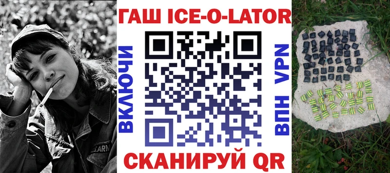 купить наркоту  Оха  ГАШ hashish 