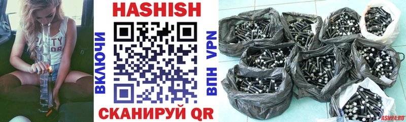ГАШ hashish Оха