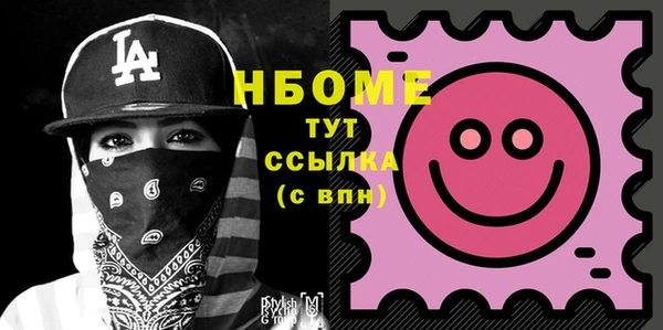спайс Аркадак