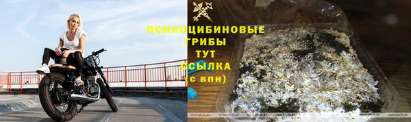 марки lsd Арсеньев