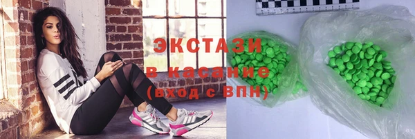 экстази Армянск