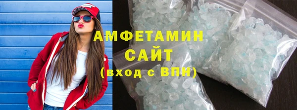 экстази Армянск