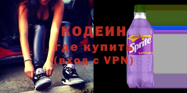 экстази Армянск