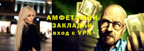 экстази Армянск