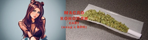 марки lsd Арсеньев