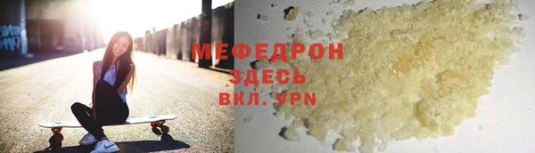 спайс Аркадак