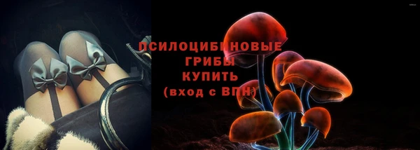 марки lsd Арсеньев