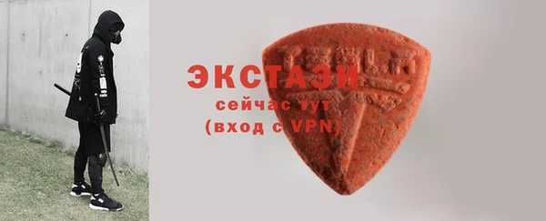 экстази Армянск