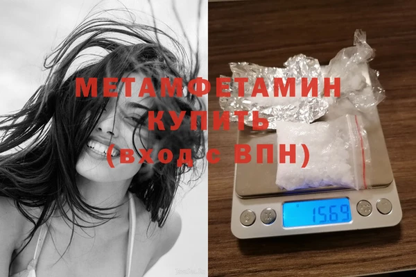 марки lsd Арсеньев