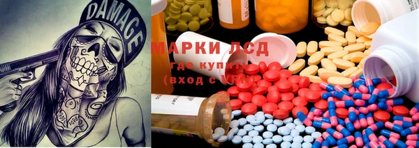 экстази Армянск