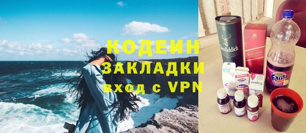 марки lsd Арсеньев
