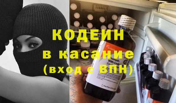 спайс Аркадак