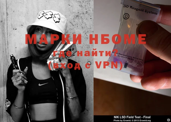 экстази Армянск