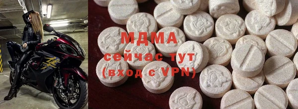 экстази Армянск