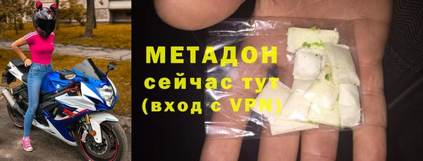 экстази Армянск