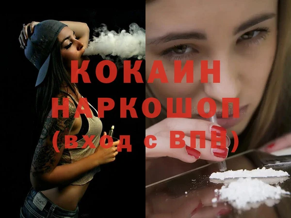 марки lsd Арсеньев