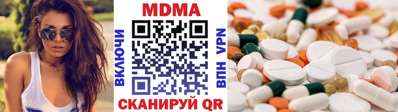 МДМА молли  наркошоп  Оха 