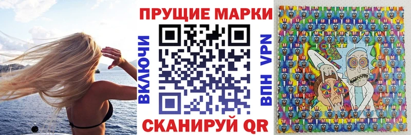 наркотики  Оха  Марки 25I-NBOMe 1,5мг 